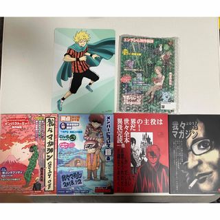 我々マガジン　異世界の主役は我々だ！完全読本　まとめ売り(一般)