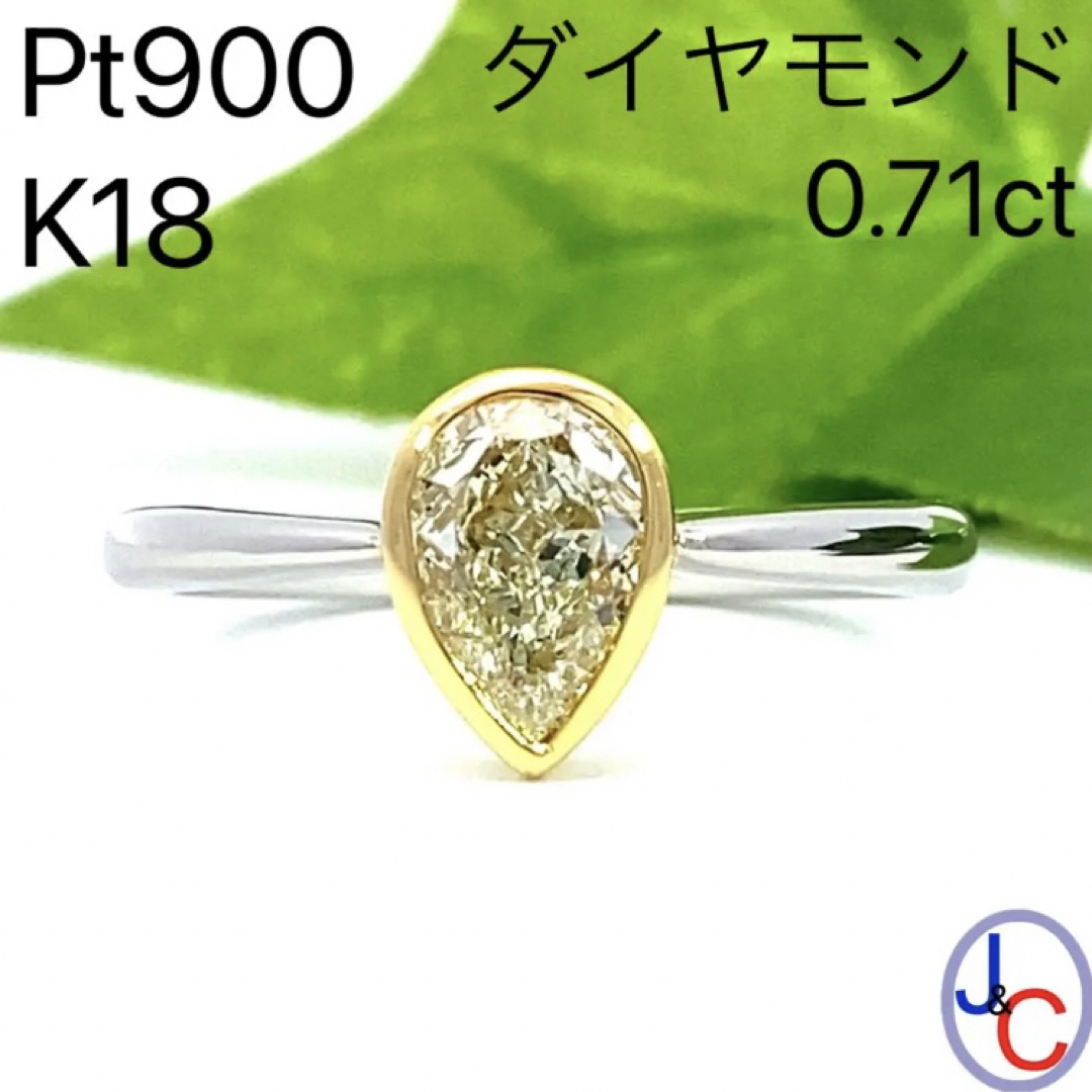【JC5203】Pt900/K18 天然ダイヤモンド リング レディースのアクセサリー(リング(指輪))の商品写真
