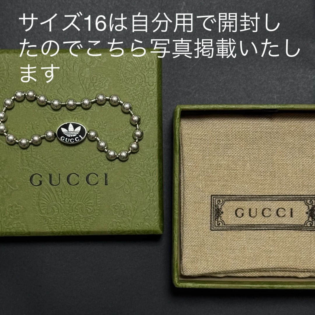 Gucci(グッチ)のgucci adidas コラボ ボールチェーンブレスレット メンズのアクセサリー(ブレスレット)の商品写真