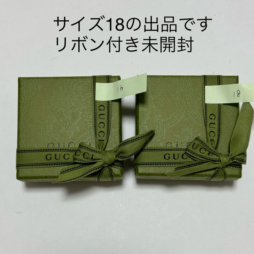 Gucci(グッチ)のgucci adidas コラボ ボールチェーンブレスレット メンズのアクセサリー(ブレスレット)の商品写真