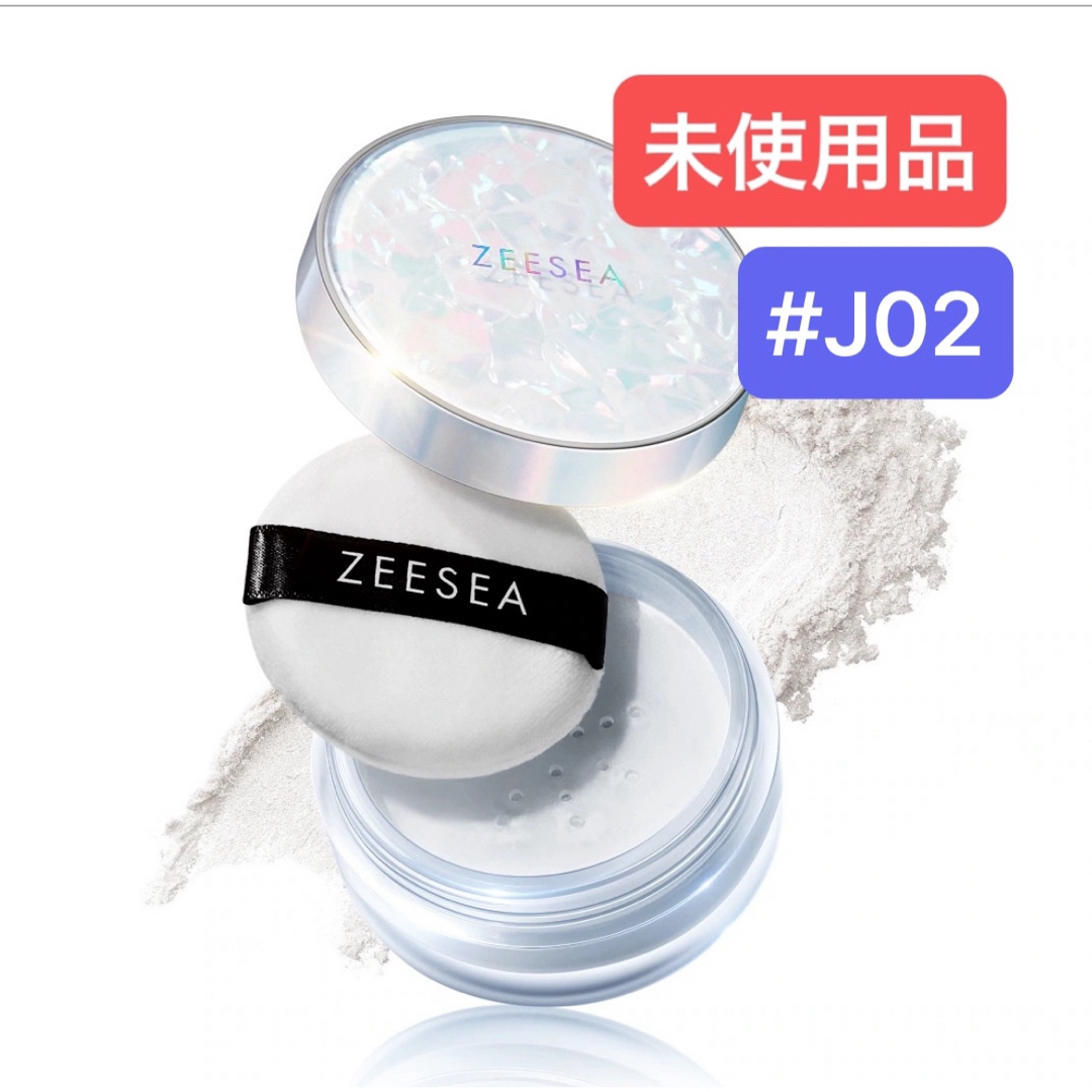 ZEESEA(ズーシー)のZEESEAフェザーライトルースパウダーJ02 コスメ/美容のベースメイク/化粧品(フェイスパウダー)の商品写真