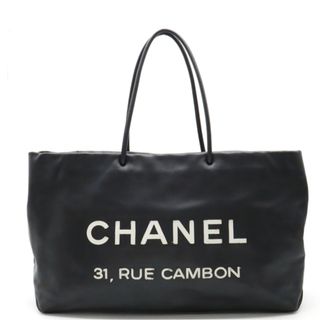 シャネル(CHANEL)のシャネル エッセンシャル トートバッグ ショルダーバッグ （12320516）(トートバッグ)