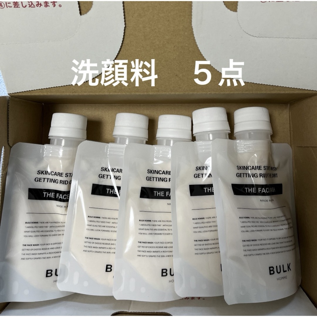 【5点】バルク オム THE FACE WASH   洗顔料　メンズスキンケア コスメ/美容のスキンケア/基礎化粧品(洗顔料)の商品写真