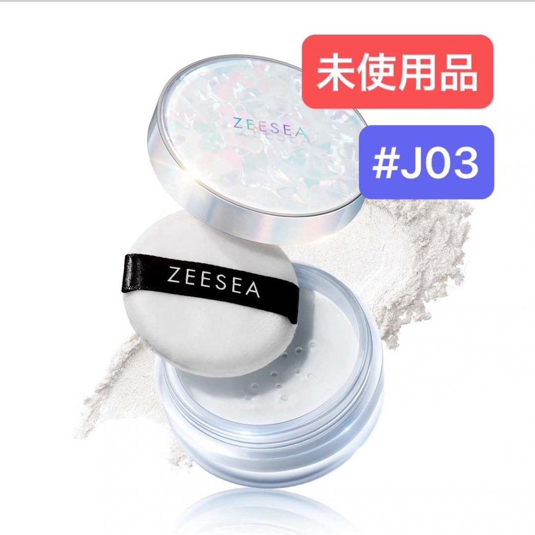 ZEESEA(ズーシー)のZEESEA フェザーライトルースパウダー J03 コスメ/美容のベースメイク/化粧品(フェイスパウダー)の商品写真