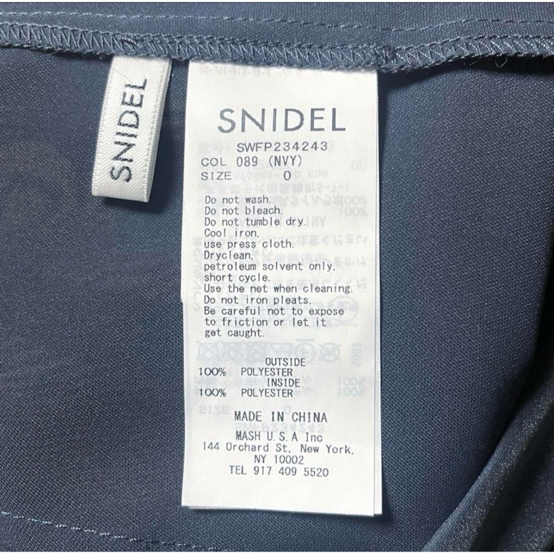 SNIDEL(スナイデル)の【2点売り】SNIDEL スナイデル コラボビジューボタンジャガードカーディガン レディースのレディース その他(セット/コーデ)の商品写真