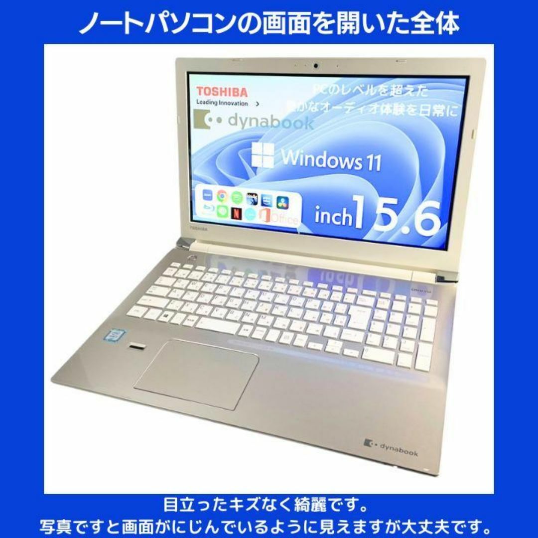 東芝(トウシバ)の東芝 ノートパソコン Corei7 windows11 Office:T810 スマホ/家電/カメラのPC/タブレット(ノートPC)の商品写真