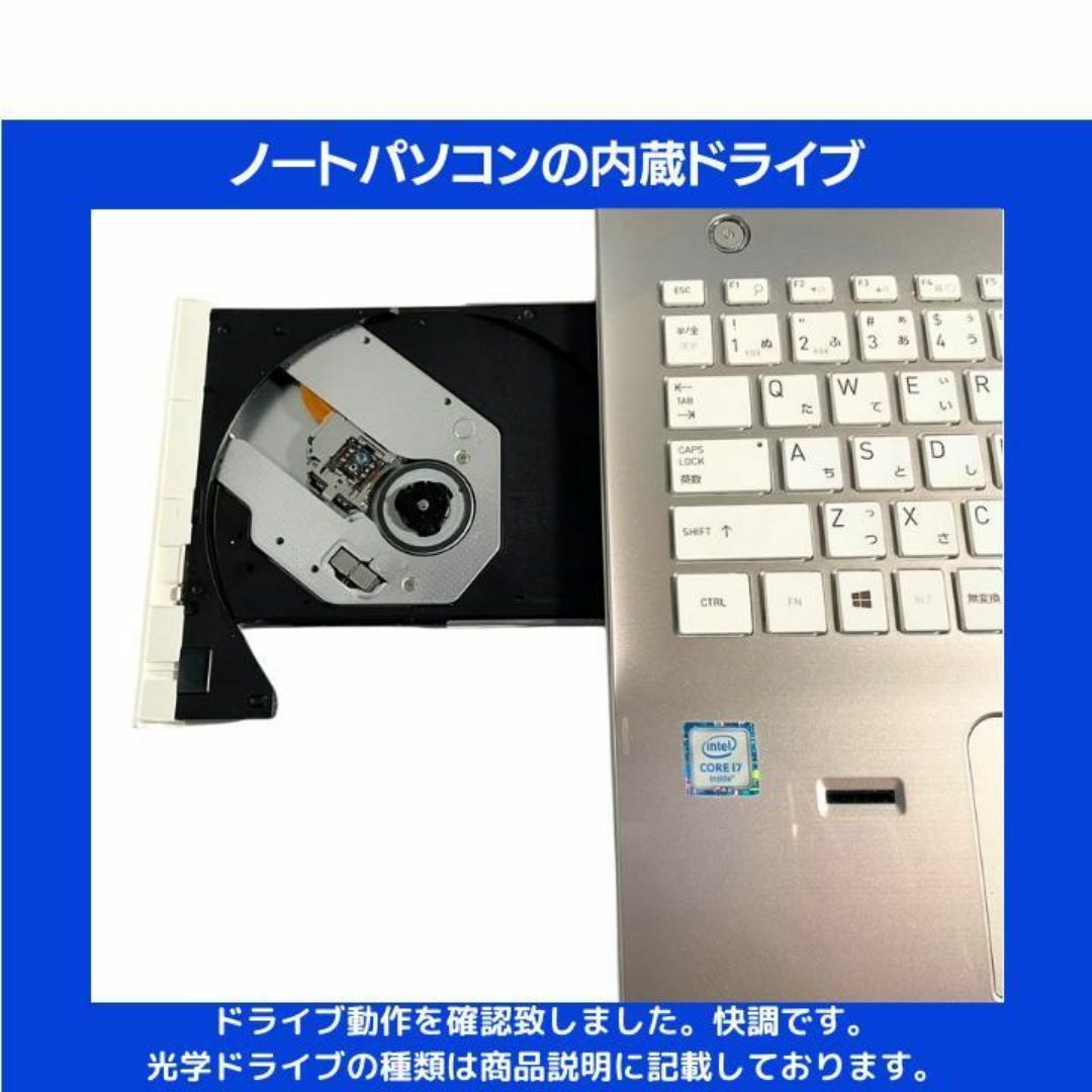 東芝(トウシバ)の東芝 ノートパソコン Corei7 windows11 Office:T810 スマホ/家電/カメラのPC/タブレット(ノートPC)の商品写真