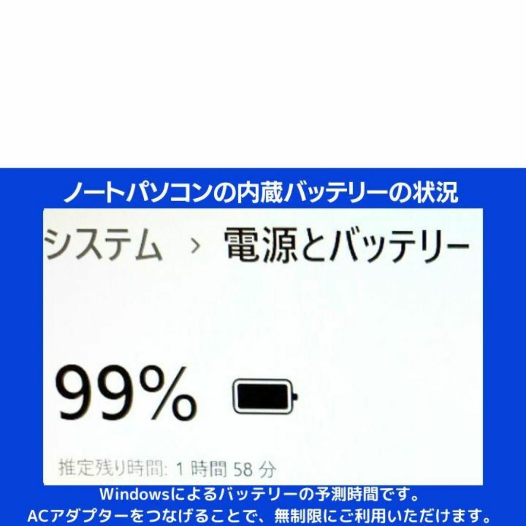 東芝(トウシバ)の東芝 ノートパソコン Corei7 windows11 Office:T810 スマホ/家電/カメラのPC/タブレット(ノートPC)の商品写真