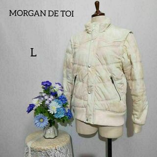 モルガンドゥトワ(MORGAN DE TOI)のモルガンドゥトワ　極上美品　ダウンジャケット　ベストにも　Lサイズ　ベージュ系(ダウンジャケット)