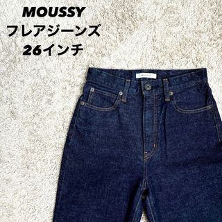 マウジー(moussy)のMOUSSY ジーンズ フレア MVS ワンウォッシュ レザーパッチ 26インチ(デニム/ジーンズ)