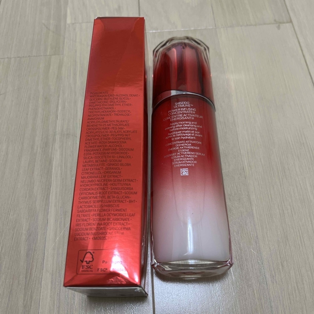 ULTIMUNE（SHISEIDO）(アルティミューン)の新品未使用資生堂 アルティミューン パワライジング コンセントレート 100ml コスメ/美容のスキンケア/基礎化粧品(美容液)の商品写真