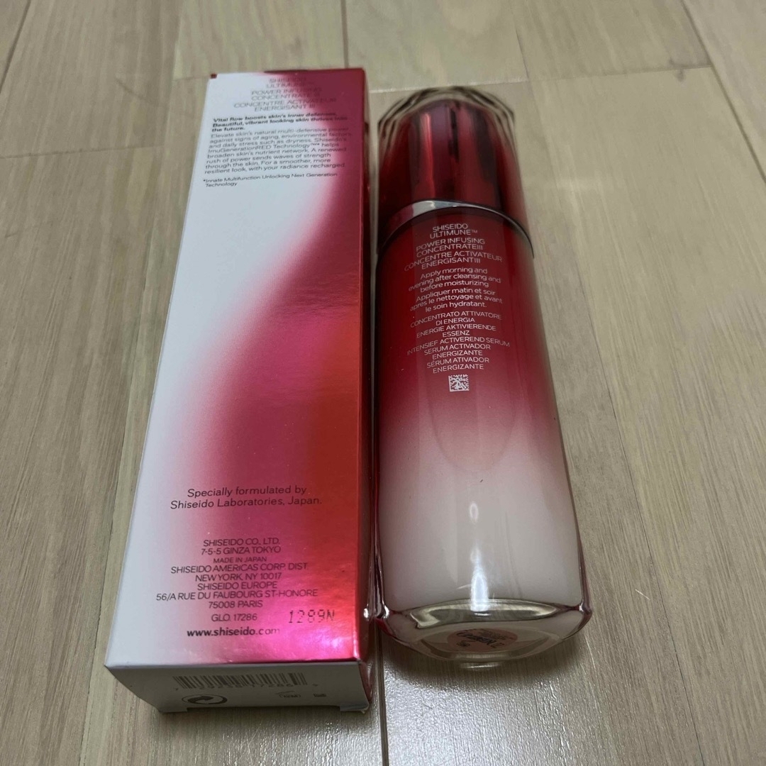 ULTIMUNE（SHISEIDO）(アルティミューン)の新品未使用資生堂 アルティミューン パワライジング コンセントレート 100ml コスメ/美容のスキンケア/基礎化粧品(美容液)の商品写真