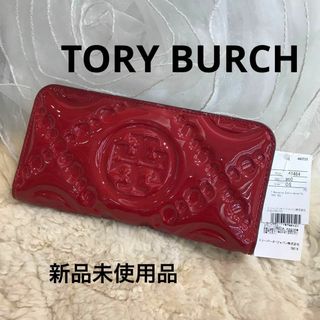 トリーバーチ(Tory Burch)の☆新品未使用品☆トリーバーチ　Tモノグラム　パテント　長財布　二つ折り　エナメル(財布)