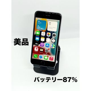 iPhone 6s 32GB 本体 SIMフリー ロック解除品 iPhone6S(スマートフォン本体)