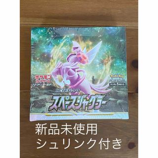 ポケモン(ポケモン)のポケモンカードゲーム BOX新品未使用シュリンク付きスペースジャグラー(Box/デッキ/パック)