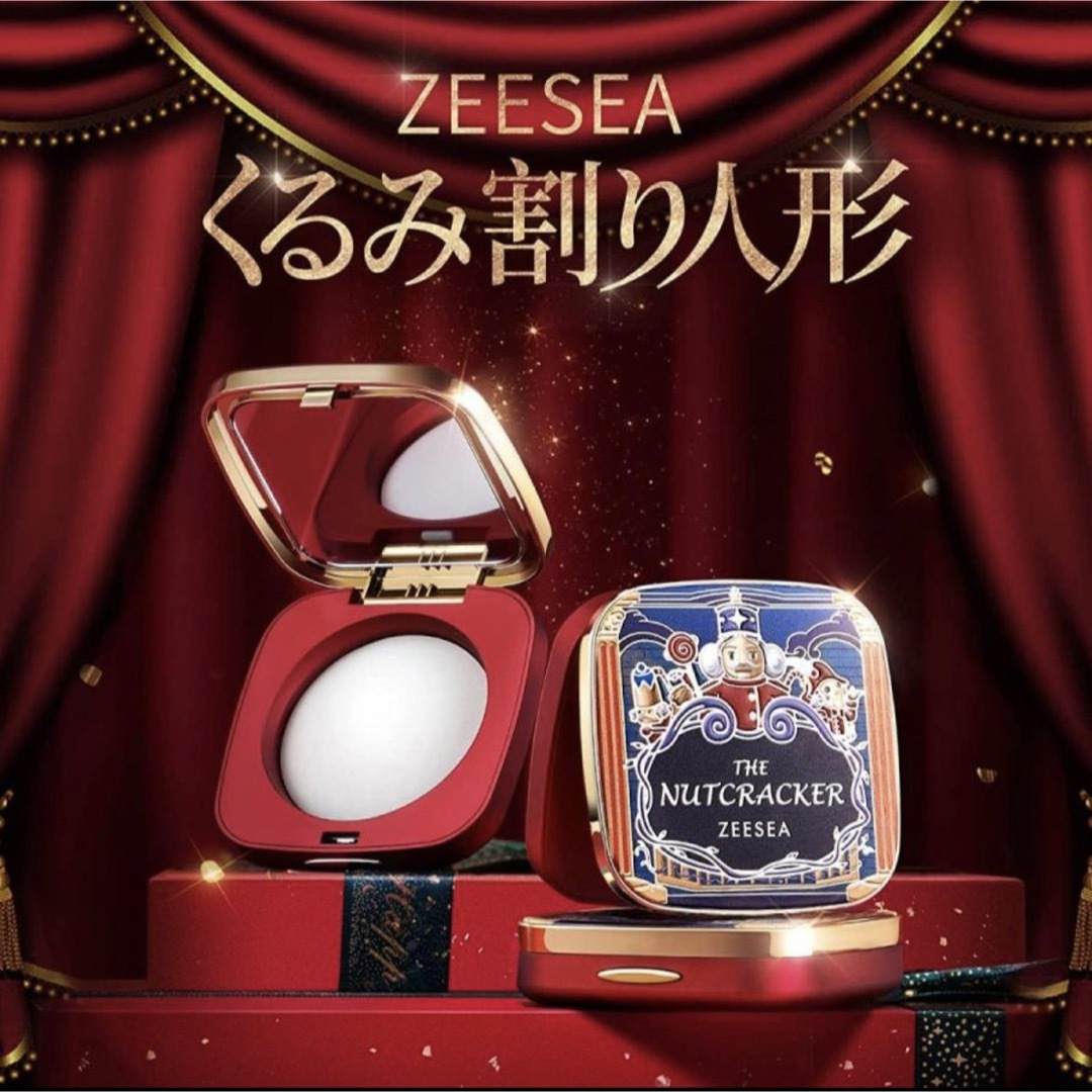 ZEESEA(ズーシー)のZEESEA マーベラスファンタジスタ シアーコンパクトパウダー01 コスメ/美容のベースメイク/化粧品(フェイスパウダー)の商品写真
