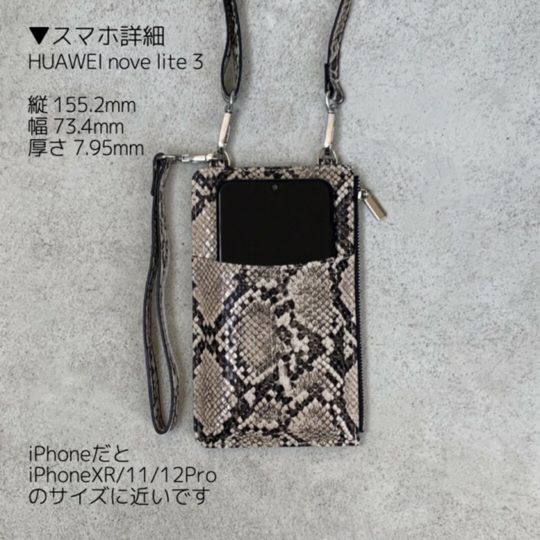 マルチ ミニ ポシェット パイソン シンプル レディース メンズ ウォレット レディースのバッグ(ショルダーバッグ)の商品写真