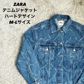 ザラ(ZARA)の完売品！ZARA デニムジャケット ハート Lサイズ 総柄(Gジャン/デニムジャケット)