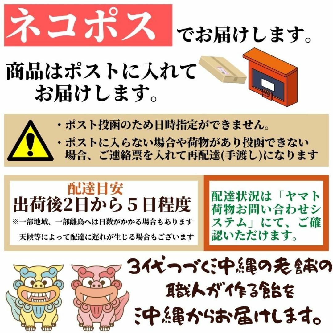 沖縄 お土産 お菓子 フルーツ飴 100g x 3袋 飴玉 2024/12/07 食品/飲料/酒の食品(菓子/デザート)の商品写真