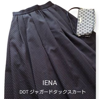 美品 IENAイエナ/DOTドットジャガードタックスカート 38