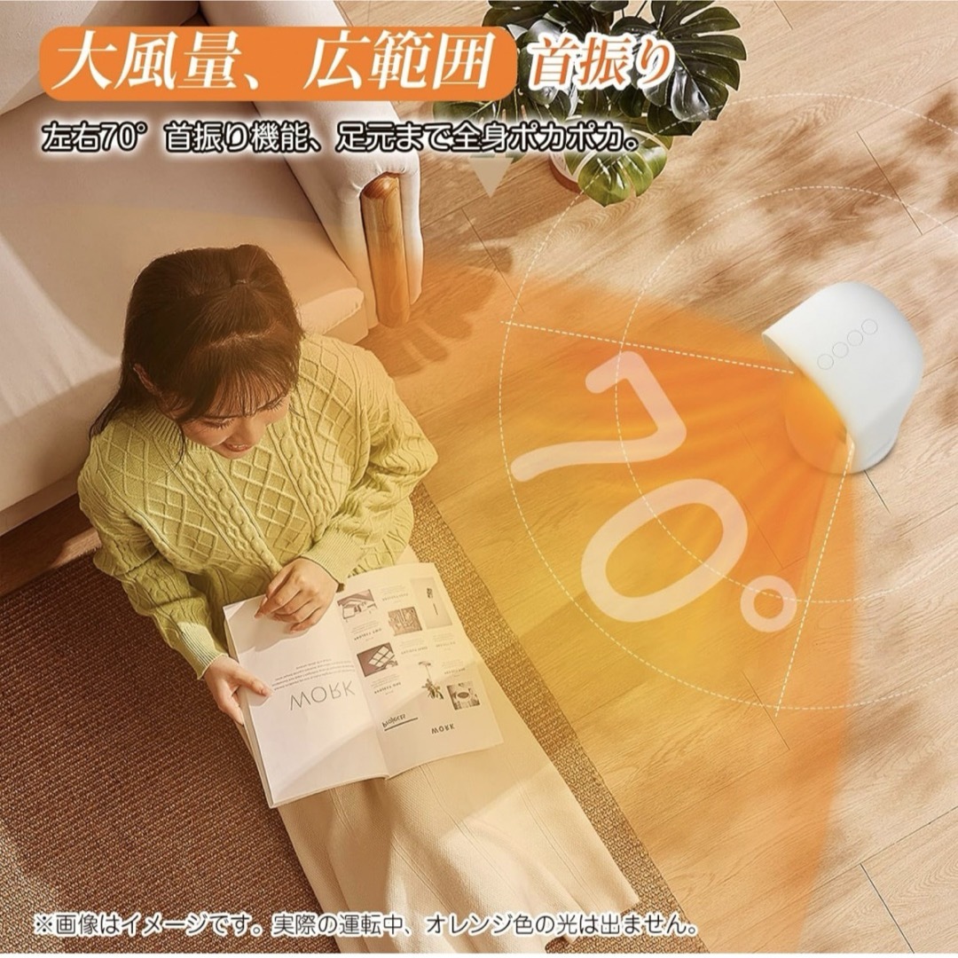 セラミックヒーター ECO知能恒温 節電対策 暖房器具 省エネ 電気 セラミックヒーター ECO知能恒温 節電対策 暖房器具 省エネ 電気