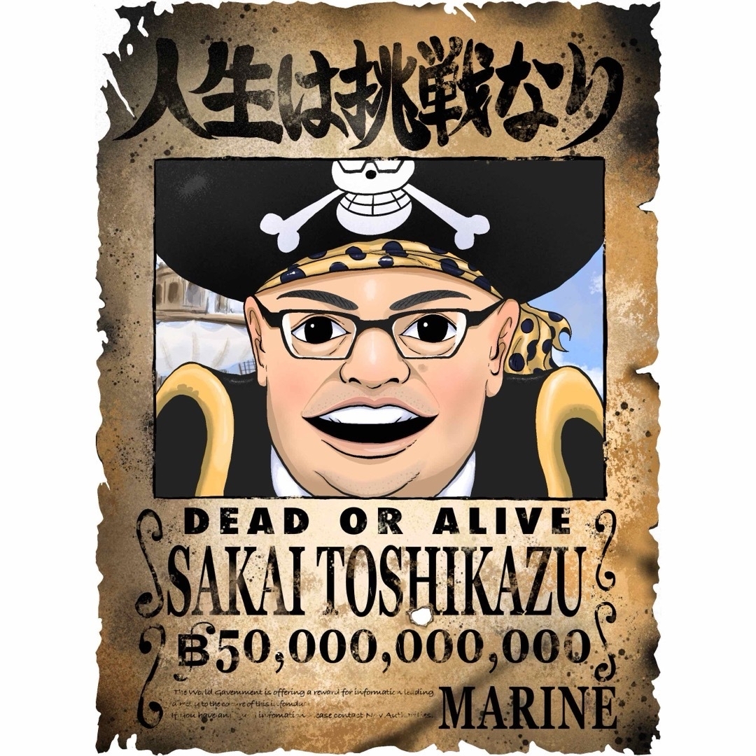 ONE PIECE 手配書　WANTED 似顔絵イラスト　ウェルカムボード ハンドメイドのウェディング(ウェルカムボード)の商品写真