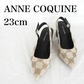 ANNE COQUINE*バックストラップパンプス*23cm*M5772(ハイヒール/パンプス)