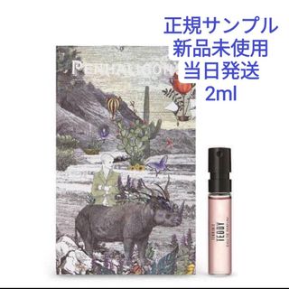 ペンハリガン(Penhaligon's)のペンハリガンズ   テリブル テディ EDP  2ml サンプル(香水(男性用))