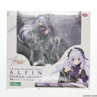 KOTOBUKIYA - アルフィン 〜アンブリオ version〜 シャイニング・フォース フェザー 1/8 完成品 フィギュア(PP329) コトブキヤ