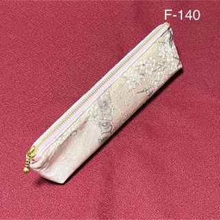 F-140ハンドメイド　着物リメイク　正絹　三角ペンケース(その他)