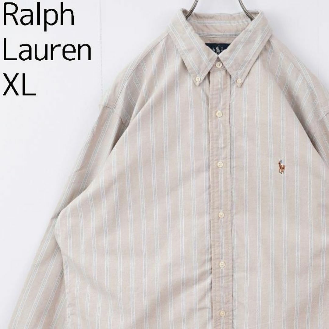 ラルフローレン ストライプシャツ BD 刺繍 XL 茶色 ベージュ 8651