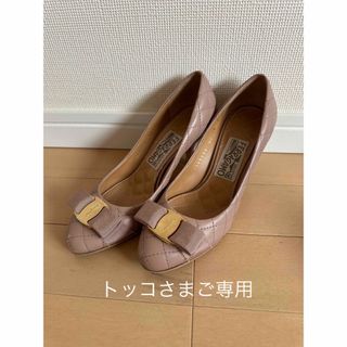 サルヴァトーレフェラガモ(Salvatore Ferragamo)のフェラガモ　ヴァラキルティングパンプス　4 1/2(ハイヒール/パンプス)