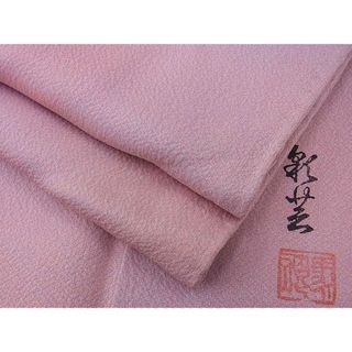 平和屋川間店■上質な小紋　作家物　霞文　暈し染め　逸品　n-ds0679(着物)