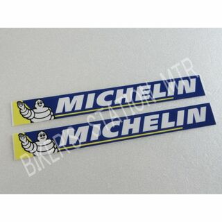 ミシュラン(MICHELIN)の輸入ステッカー　MICHELIN　ミシュラン　ステッカー　2枚セット(ステッカー)