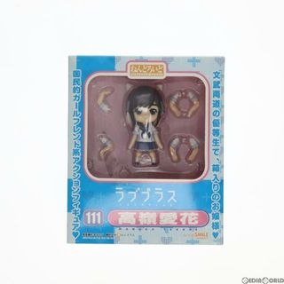 グッドスマイルカンパニー(GOOD SMILE COMPANY)のねんどろいど 111 高嶺愛花(たかねまなか) ラブプラス 完成品 可動フィギュア グッドスマイルカンパニー(ゲームキャラクター)