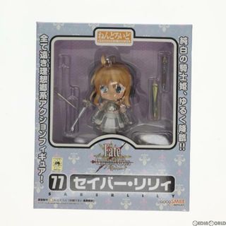 セイバー(SABRE)のねんどろいど 077 セイバー・リリィ Fate/stay night(フェイト/ステイナイト) 完成品 可動フィギュア グッドスマイルカンパニー(アニメ/ゲーム)