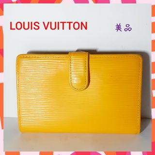 ルイヴィトン(LOUIS VUITTON)の【美品】LOUIS VUITTONルイヴィトン財布エピヴィエノワがま口 Wホック(財布)