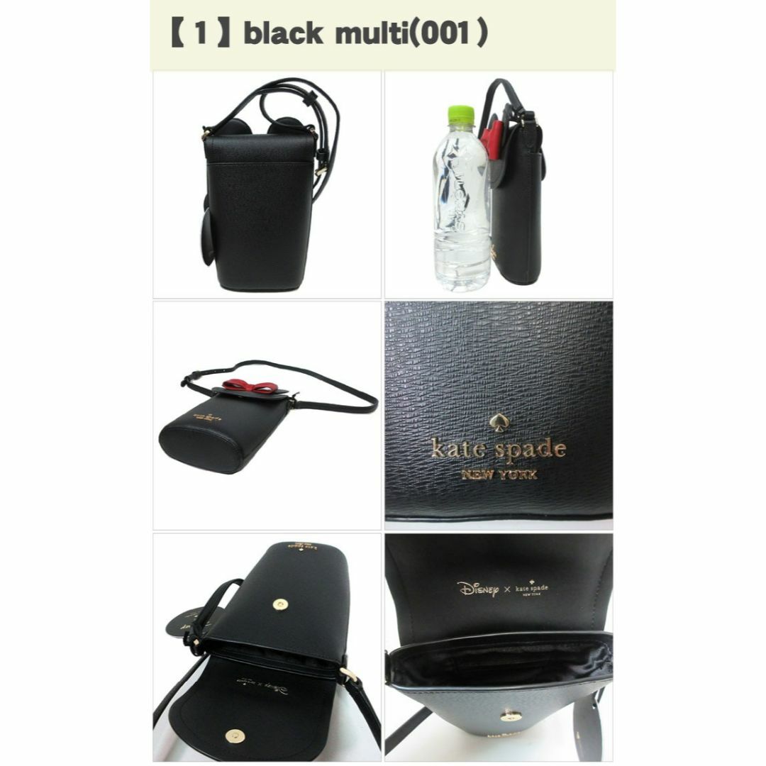 kate spade new york(ケイトスペードニューヨーク)の【新品】ケイトスペード ショルダーバッグ KG704 001 (ブラック) kate spade  disney ディズニー コラボ ミニー North South PVC フォン クロスボディ スマホショルダー 斜め掛け アウトレット レディース レディースのバッグ(ショルダーバッグ)の商品写真