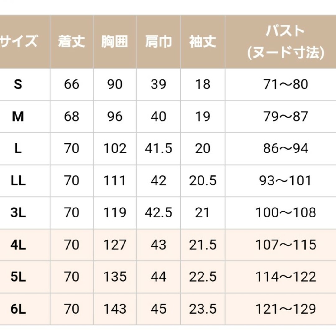 Wacoal(ワコール)のスクラブ　ワコール　ジップスクラブ　S レディースのレディース その他(その他)の商品写真