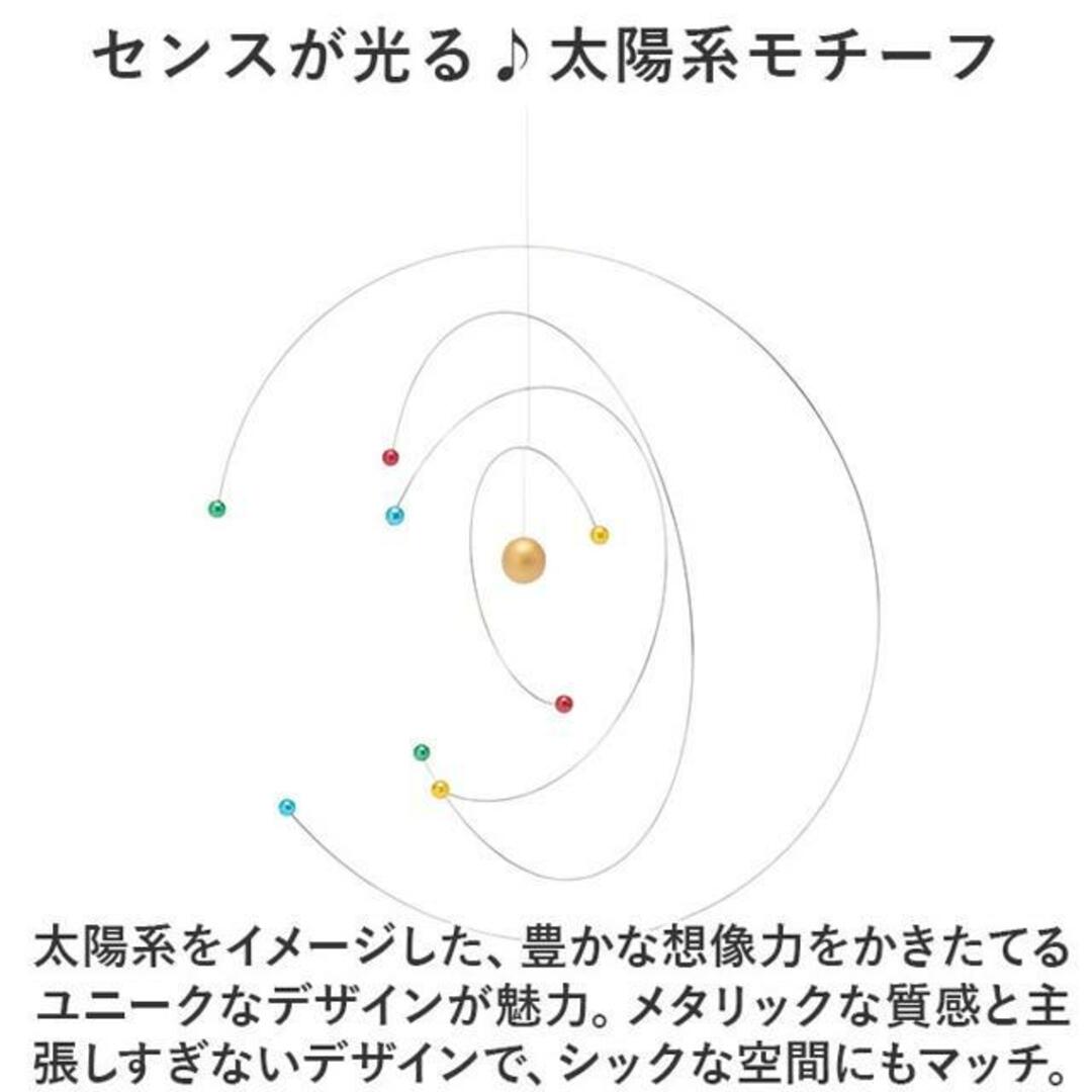 太陽系 モビール 通販 宇宙 コスモス 天体観測 天井 吊り下げ くるくる 回転 オブジェ おしゃれ 科学 化学 サイエンス 866-503 インテリア 置物 インテリア/住まい/日用品のインテリア小物(モビール)の商品写真