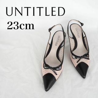 アンタイトル(UNTITLED)のUNTITLED*バックストラップパンプス*23cm*ピンク*黒*M5780(ハイヒール/パンプス)