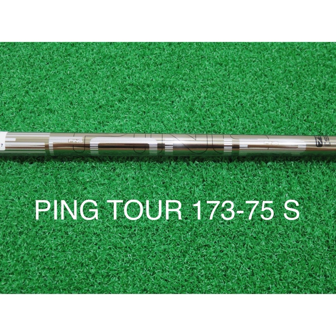 PING(ピン)の新品 フレックスS PING G425 純正シャフト TOUR 173-75 スポーツ/アウトドアのゴルフ(クラブ)の商品写真