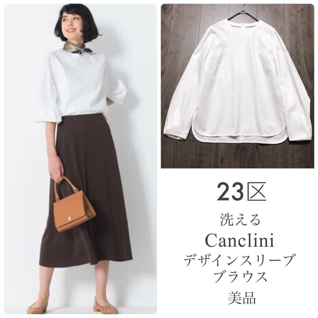 23区(ニジュウサンク)の23区【洗える】Cancliniデザインスリーブブラウス ラウンドヘム レディースのトップス(シャツ/ブラウス(長袖/七分))の商品写真