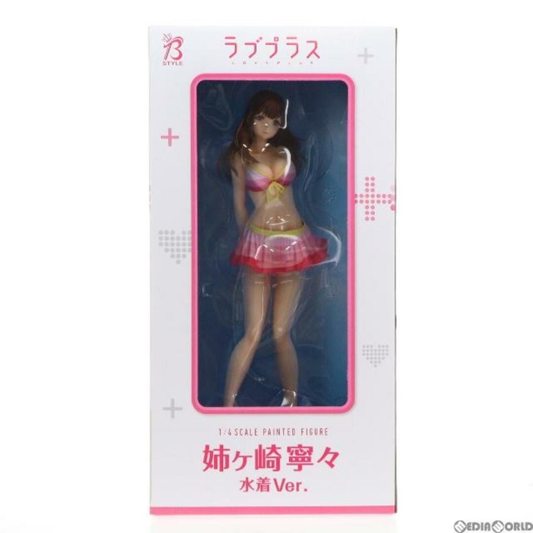 姉ヶ崎寧々(あねがさきねね) 水着Ver. ラブプラス 1/4 完成品 フィギュア FREEing(フリーイング) エンタメ/ホビーのフィギュア(ゲームキャラクター)の商品写真