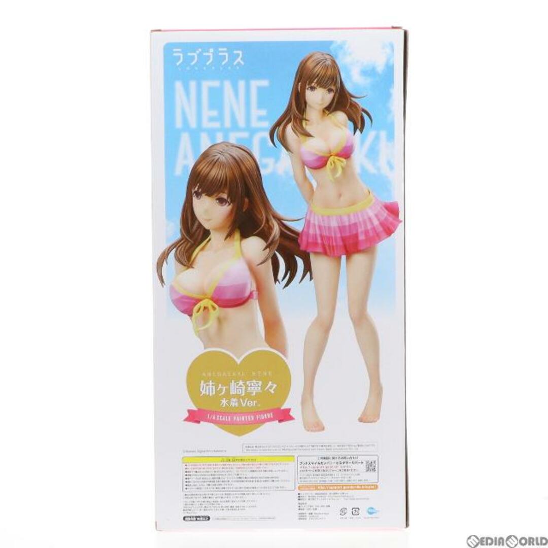 姉ヶ崎寧々(あねがさきねね) 水着Ver. ラブプラス 1/4 完成品 フィギュア FREEing(フリーイング) エンタメ/ホビーのフィギュア(ゲームキャラクター)の商品写真