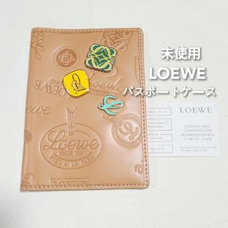 【未使用】 LOEWE ロエベ レザー ロゴ パスポートケース カバー