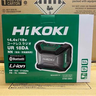 ハイコーキ(ハイコーキ)のHiKOKI 18Vコードレスラジオ UR18DA (NN) 本体のみ(ラジオ)