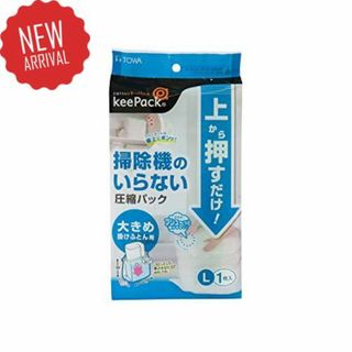 東和産業 収納袋 上から押すだけ圧縮パック ふとん用 クリア  1 管11zU(キッチン収納)