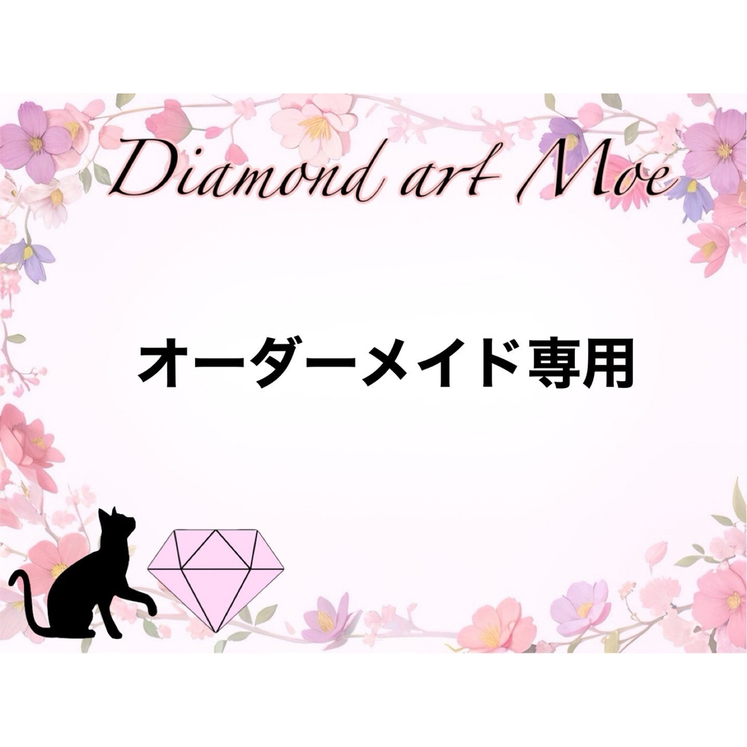 おまとめページ③ おまとめページ③
