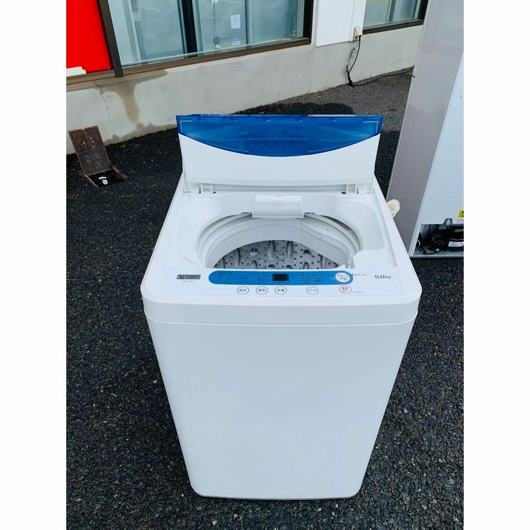 YAMADA ヤマダ 洗濯機 YWM-T50G1 5.0Kg 2020年製 スマホ/家電/カメラの生活家電(洗濯機)の商品写真